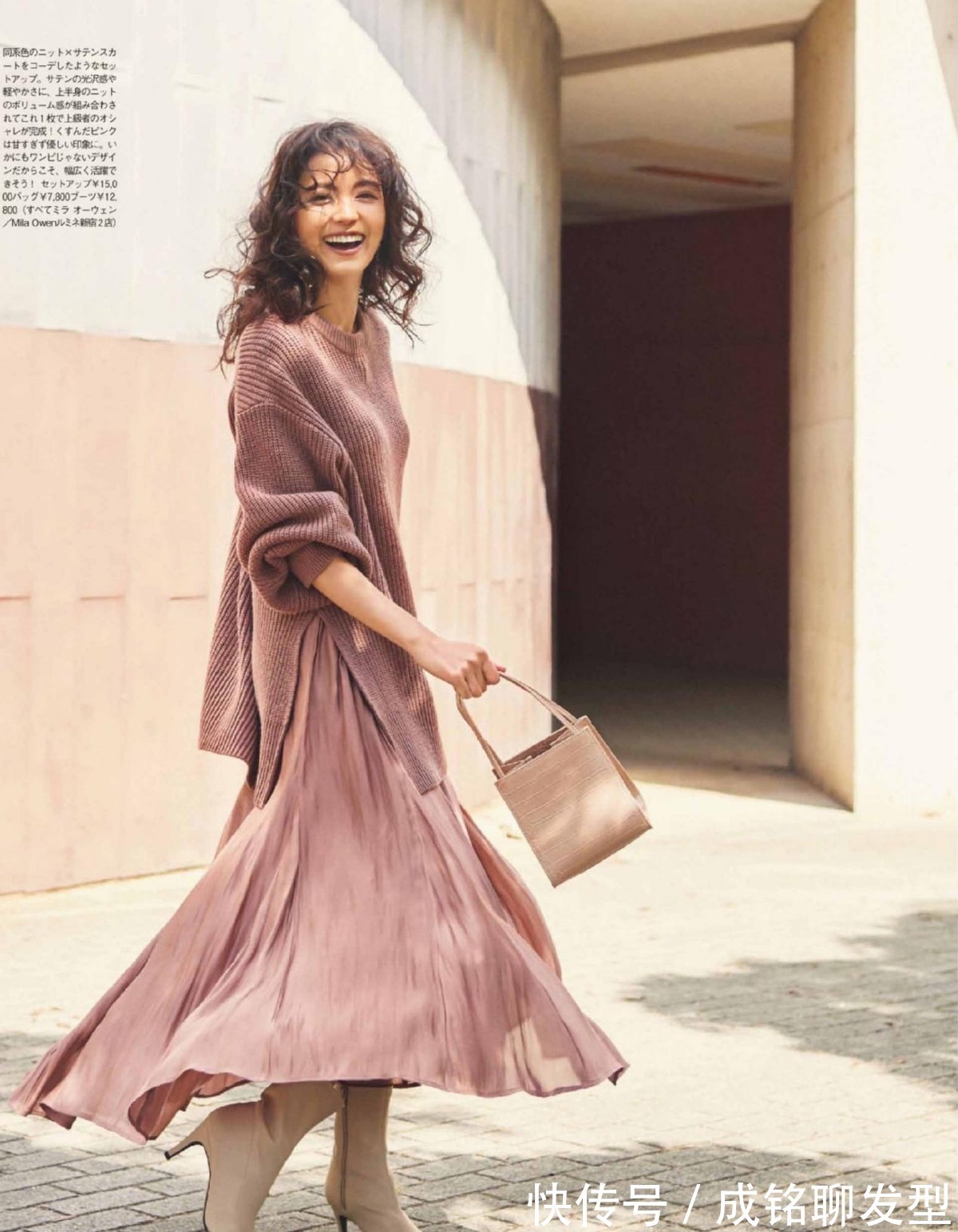 打底裤|适合中年女人的日系秋季穿搭,不装嫩不老气,时髦减龄又有女人味