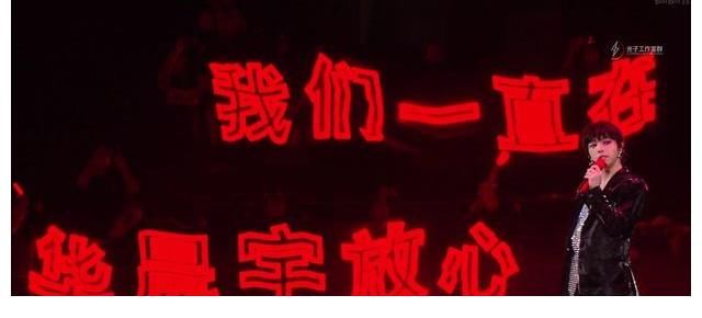 华晨宇|想要理解歌王华晨宇与他的歌迷们的感情？你需要这个关键词