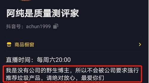 转化|慕了慕了！直播转化14%？62场直播告诉你高销售转化的秘密