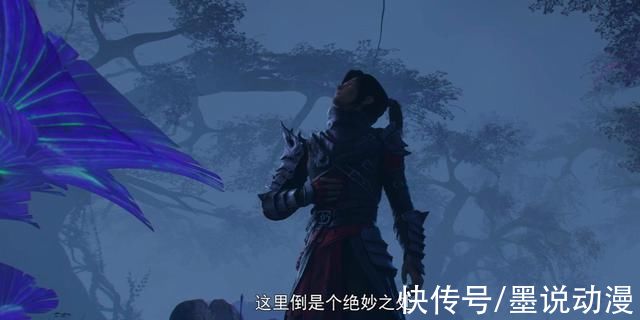 云韵|斗破苍穹:云岚宗大战结束，萧炎躲进魔兽山脉，七彩吞天蟒显神威