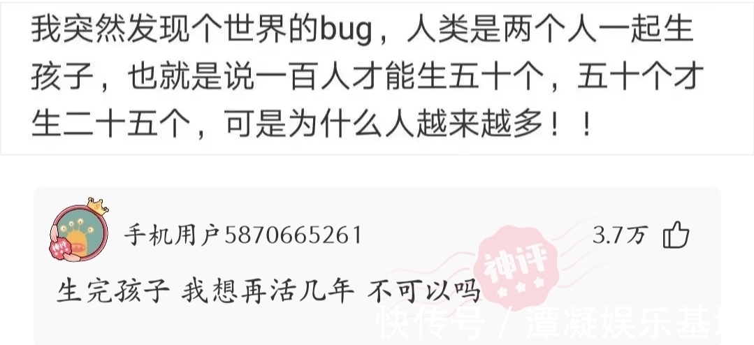 |神段子:全球每天消费上百亿个二维码,用完了以后怎么办?回答乐死