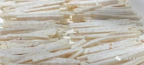 香芋又出新吃法,粉粉糯糯超级好吃,而且经济实惠