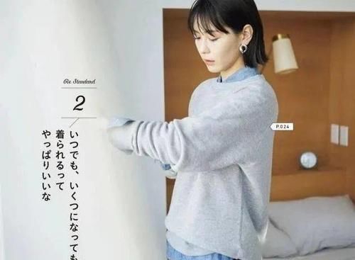 40岁的女人，不要把自己打扮得太廉价，这3个雷区要避开