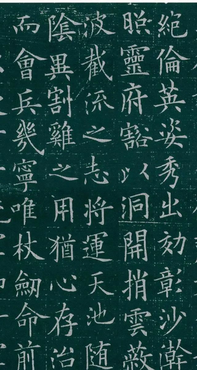 欧阳询$欧阳询写给朋友的墓志铭,在陕西被挖出,比《九成宫》强太多!