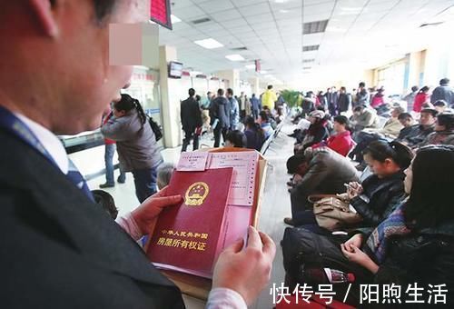 名字|买婚房时,怎么写名字?专家:冠名是个技术活,写错可能会吃大亏