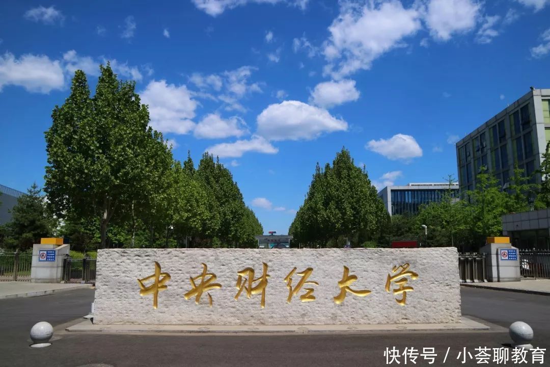 最“难考”的55所一流大学？共8个档次，有你想报考的学校吗？