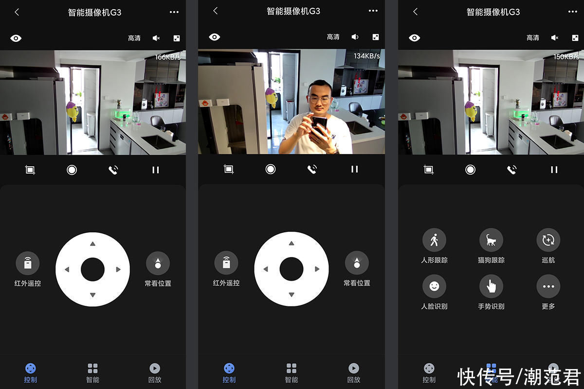 绿米g3智能摄像机|科技带来云哄娃，绿米G3智能摄像机搞定熊孩子