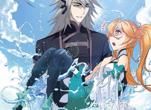 海马|斗罗大陆:御之一族造房子天下第一?此封号斗罗表示不服!