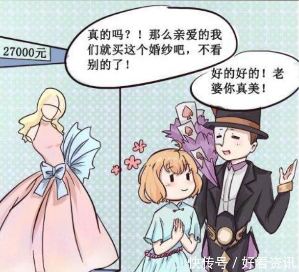 裙子|王者荣耀莫邪试穿新裙子，明明不好看干将却夸她漂亮，因为……