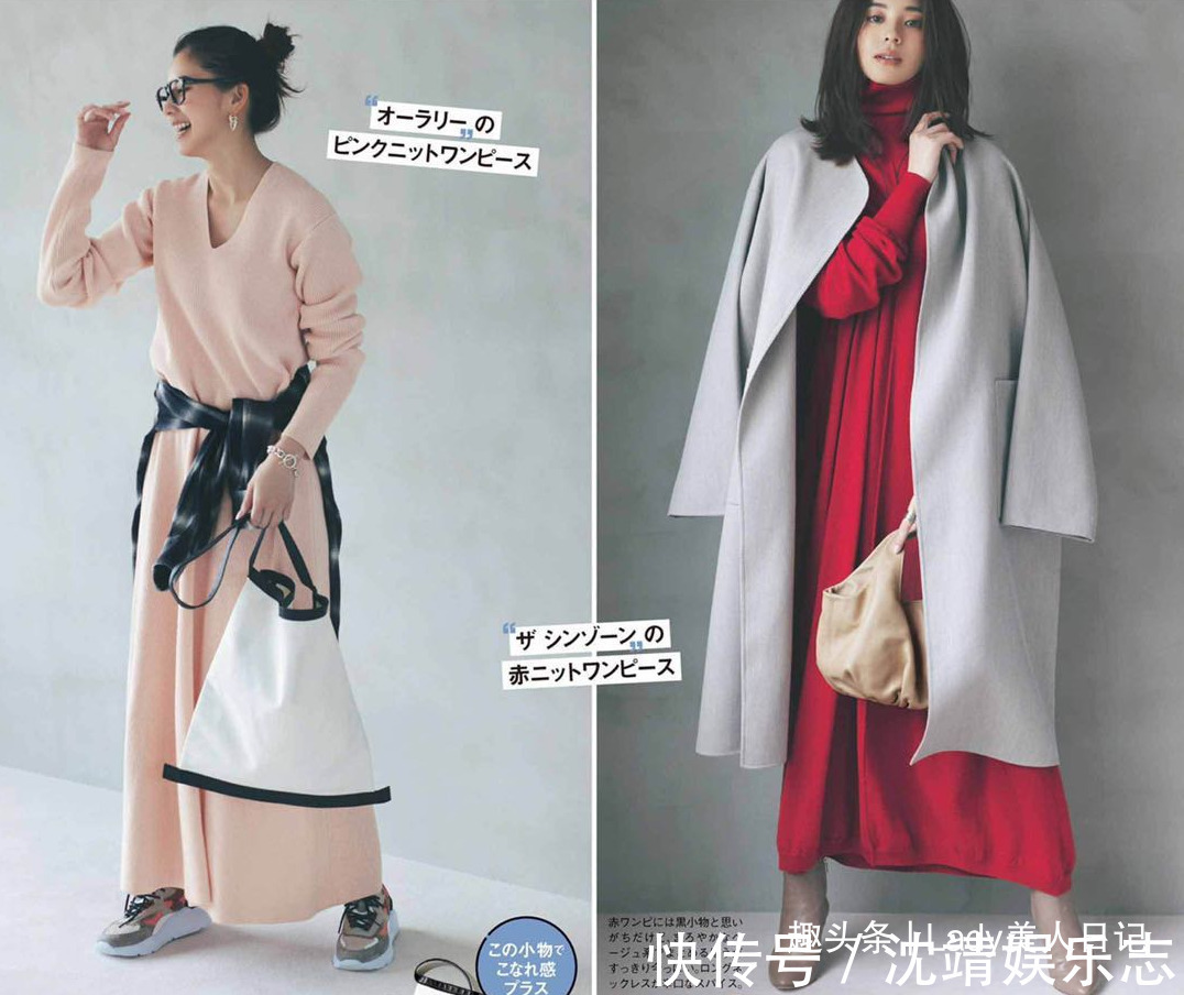 半身裙 穿得时髦、活得年轻,日杂最美“配色穿搭”送你,会穿让女人无敌