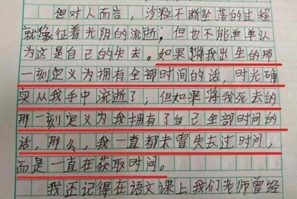 老师|有种“翻车”叫熊孩子写作文,为凑够600字,什么损招都能用出来