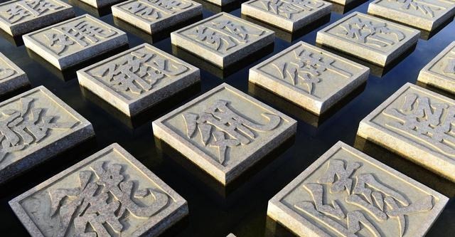  好像|奇了！这些字乍一看好像都认识，仔细一看一个都不认识