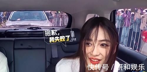 Baby在《跑男》中摘下假发，真实发量暴露无遗，一旁的蔡徐坤都看傻了眼