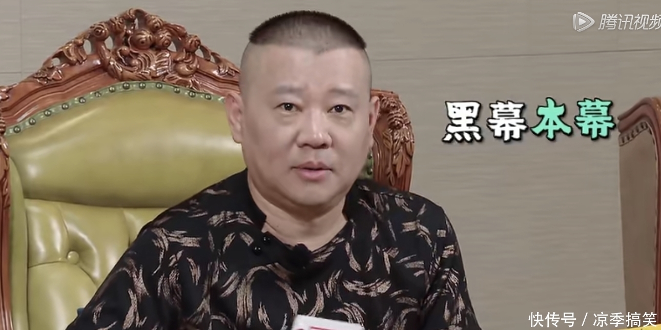 争议|《德云斗笑社》收官之战,孟鹤堂第一名受争议?最惨的还属杨九郎