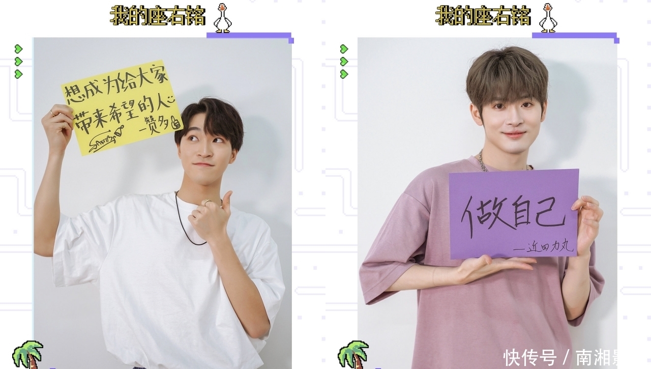 《创造营4》国际化!9位高颜值外国学员登场,你看好谁顺利出道