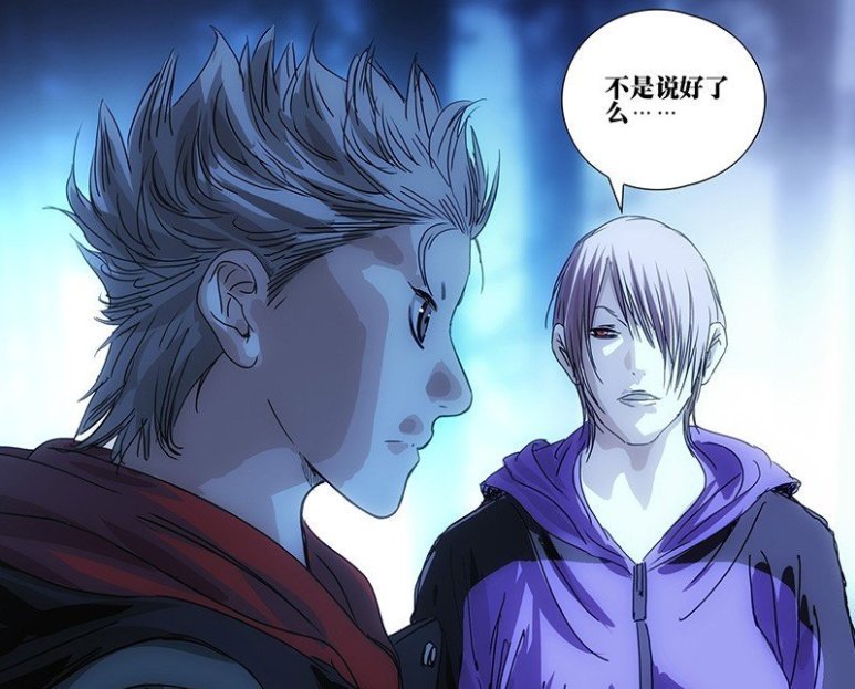 马仙洪|一人之下:准备万全的曲彤,阮丰对战上根器透露的关键信息