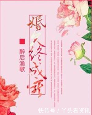女人|宠到无法无天的三部甜宠言情小说,我的女人,当然我来宠!
