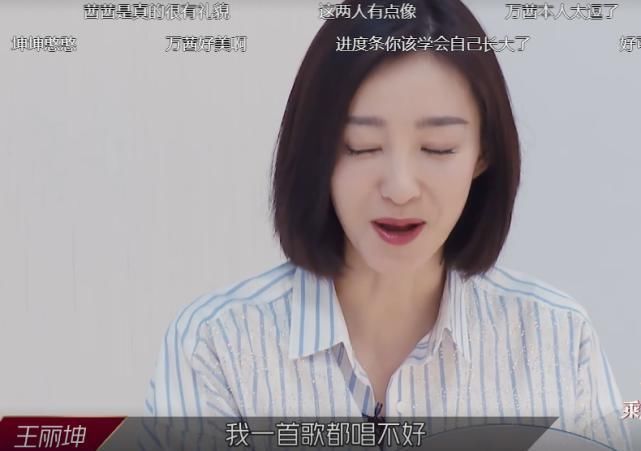 小姐姐|张萌扬言找王丽坤拍戏，本以为说说而已，“小作文”间接回应