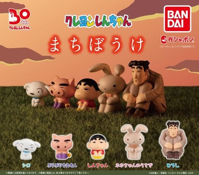 扭蛋|模玩资讯：万代 GASHAPON「等待中的蜡笔小新」扭蛋