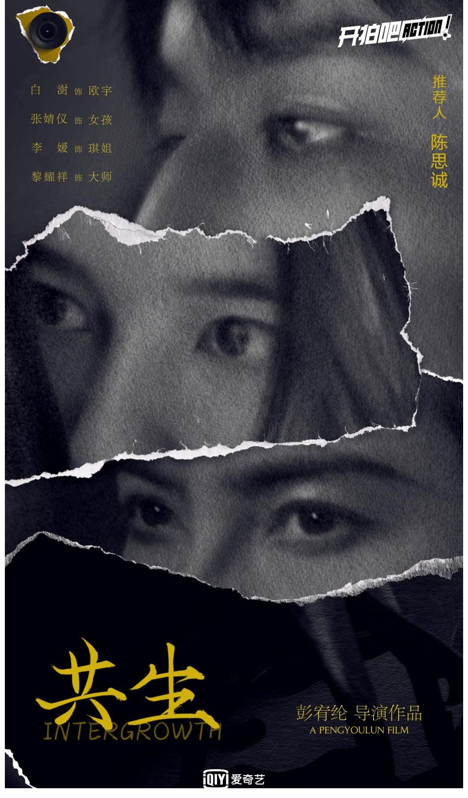 陈凯歌与舒淇翻脸，直接开杠，竟是因为他？