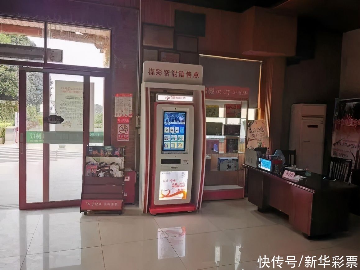 替代|自助售彩机未来：是替代彩票店，还是补充？