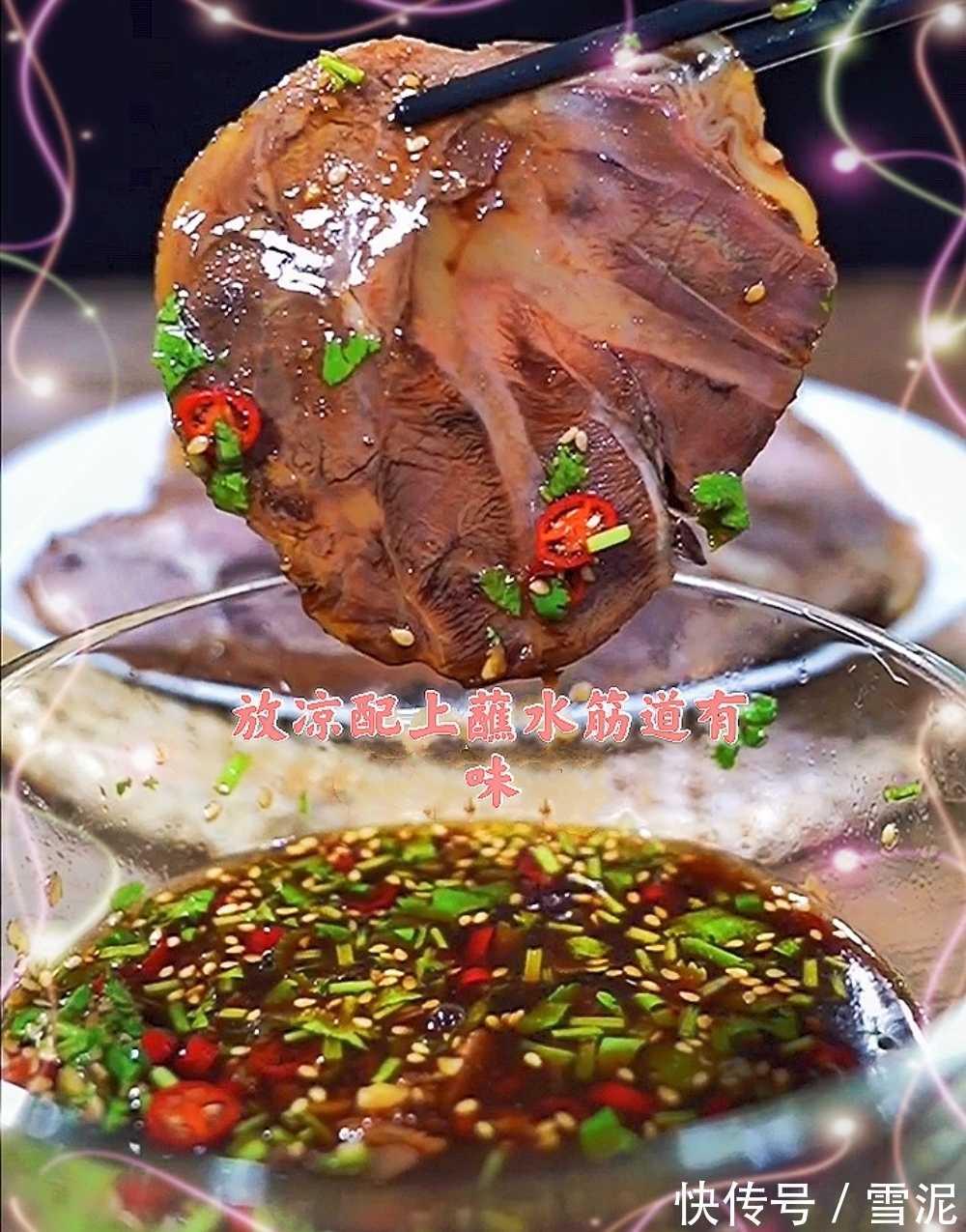 营养|香浓美味又营养的酱牛肉