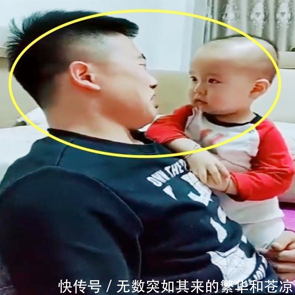 孩子|爸爸装哭向宝宝告状说被妈妈打疼了,两人抱头痛哭,宝妈:两戏精