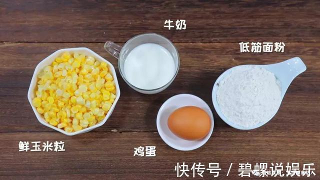 一周吃2次可以预防便秘,随手一蒸,竟然比零食还好吃