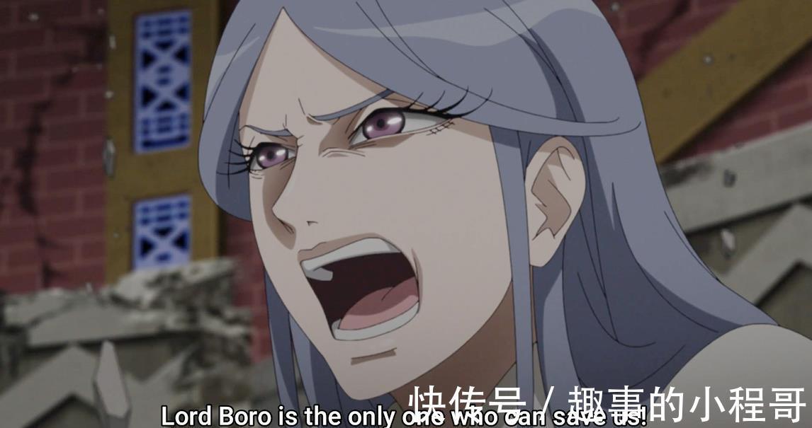 果心居士|博人传210集,十尾再次露脸,博罗老巢被毁,迪鲁达吓坏木叶丸