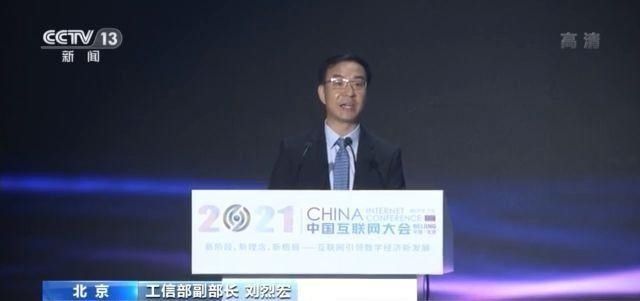 协会|网民数增加到9.89亿！我国互联网普及率超七成
