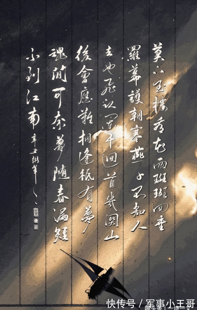 舞飞扬@我有一瓢酒,杯中揽乾坤,谈笑有鸿儒,同醉有几人