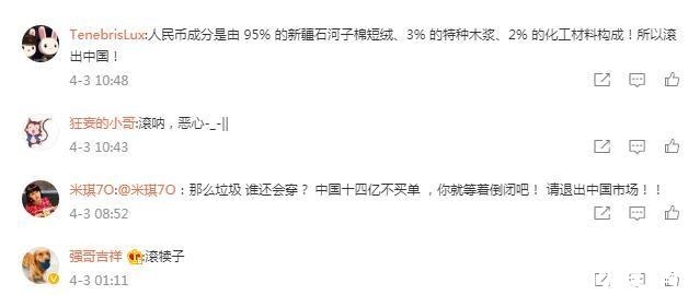 时尚 为什么穿ZARA会被瞧不起这个品牌的问题还真不少!