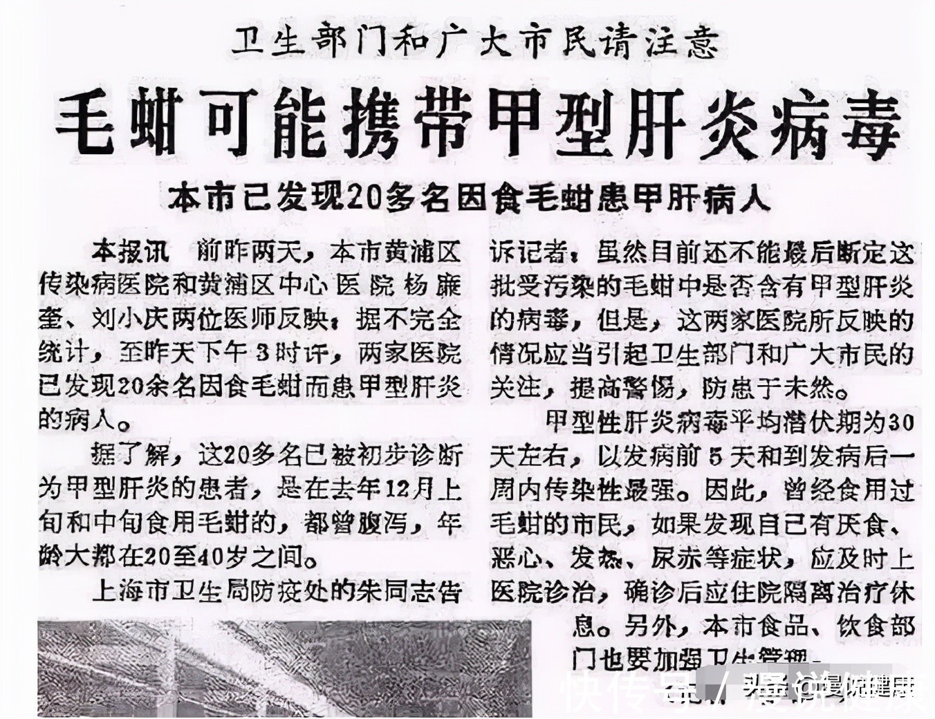 海产品|吃顿火锅,还会被“甲肝”盯上?想要安全吃火锅,需做好这3件事