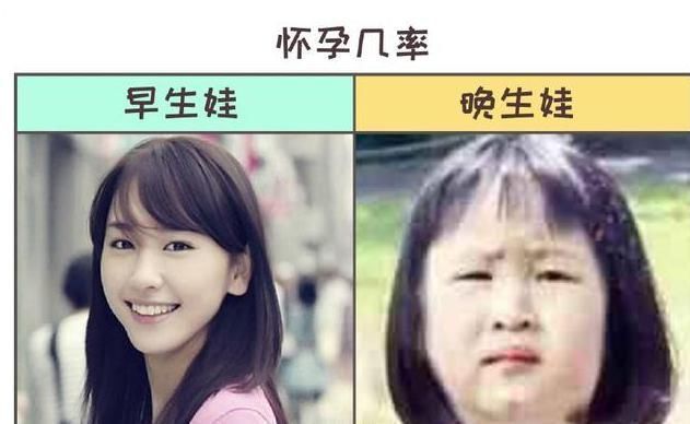 现实|早生孩子和晚生孩子,区别在哪里?看看就知道,心酸和现实,