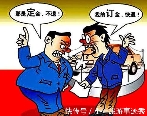 合同|刚需者买房，这5个“重点”别忽视，有可能首付“飞”了都不知道