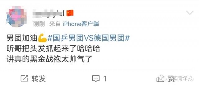 第35金|男乒天团，第35金！一个细节让网友刷屏：哪里有卖的？