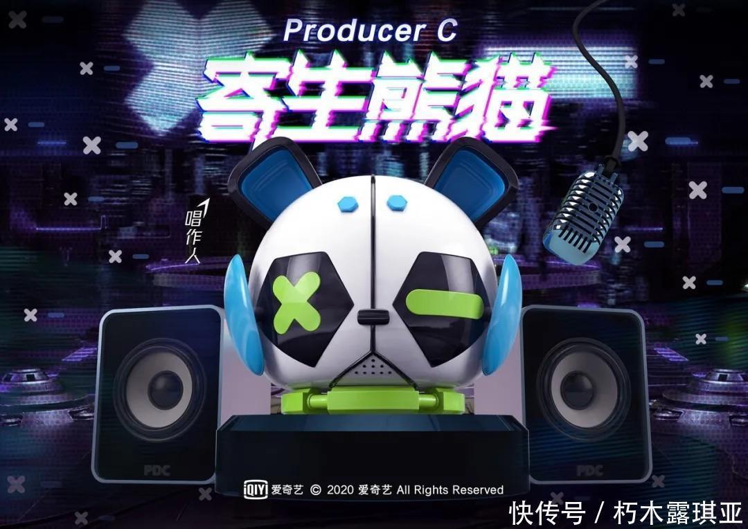 潮玩星战?这只《寄生熊猫》可太有意思了