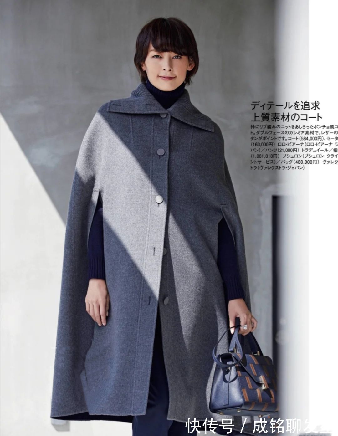 基础色|年过五十的女人,冬天这样穿简单高级显气质,时尚减龄又保暖