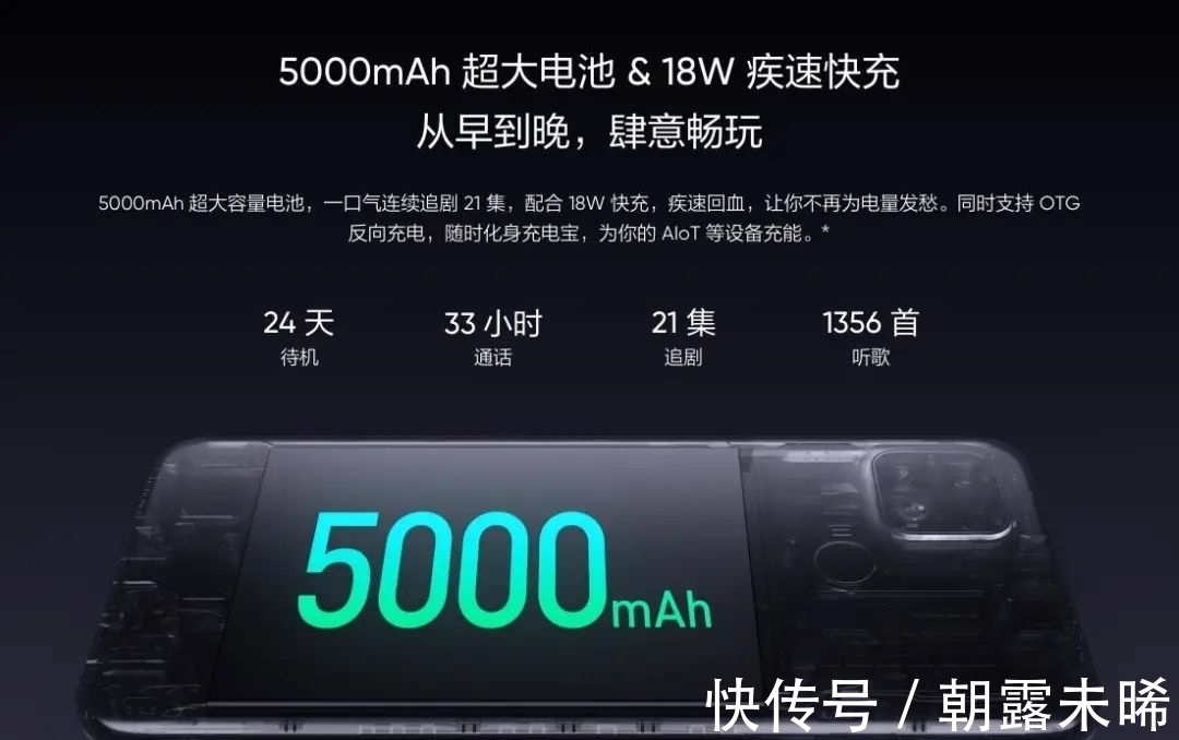 百元机|别错过这三款百元机，最贵也才900多，内置5000mAh大电池