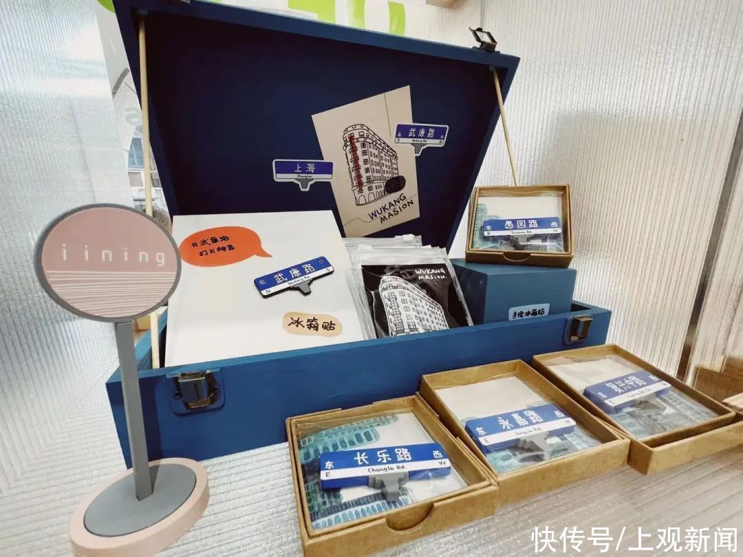 老年|探秘武康大楼“新花头”！转角30°遇见咖啡+文创全新空间！梧桐树下情调好足呀，约着去漫游吧