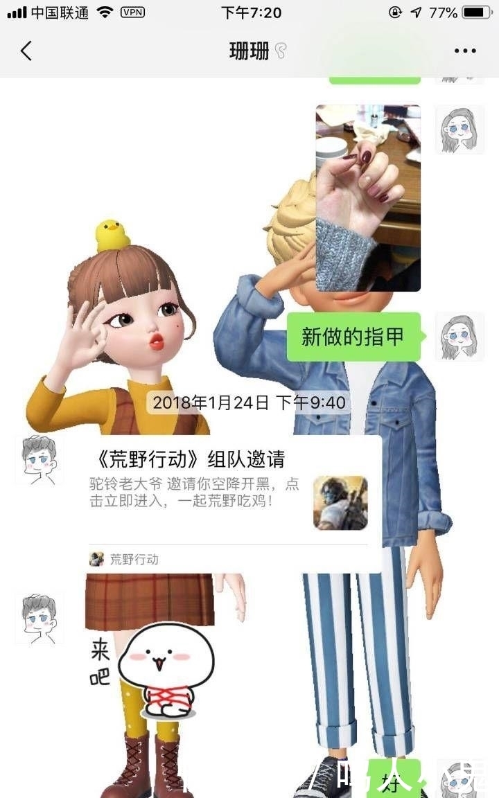 做了299元的美甲后被男友拉黑! ! ! 千万不要给直男看你的指甲了…