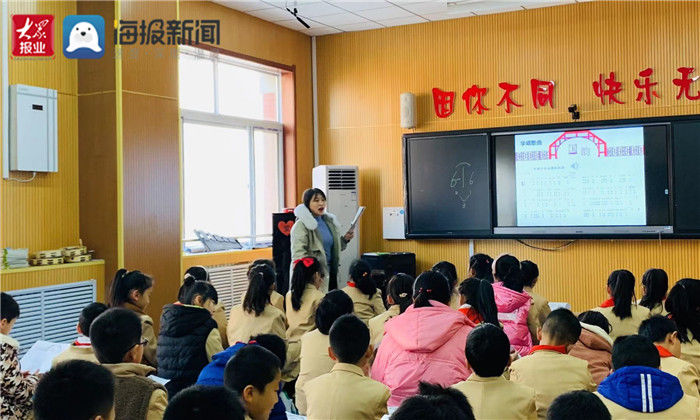 卧虎山小学优秀教师教学能力比赛经验分享（四）