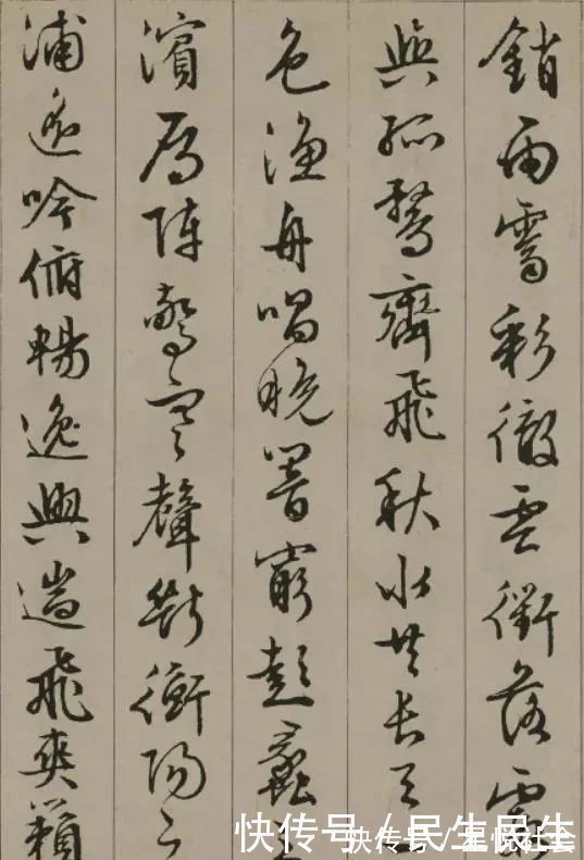 唐伯虎@明朝书坛写字最好的宗师!书法有80年深厚功力,一派君子之风