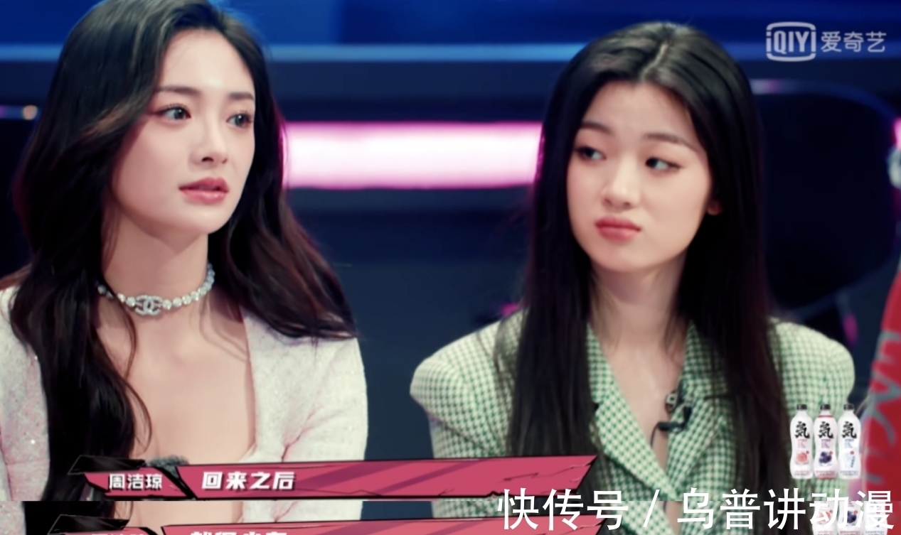 韩红|《爆裂舞台》:三大厂牌女团齐聚,揭露“后选秀时代”的残酷一面