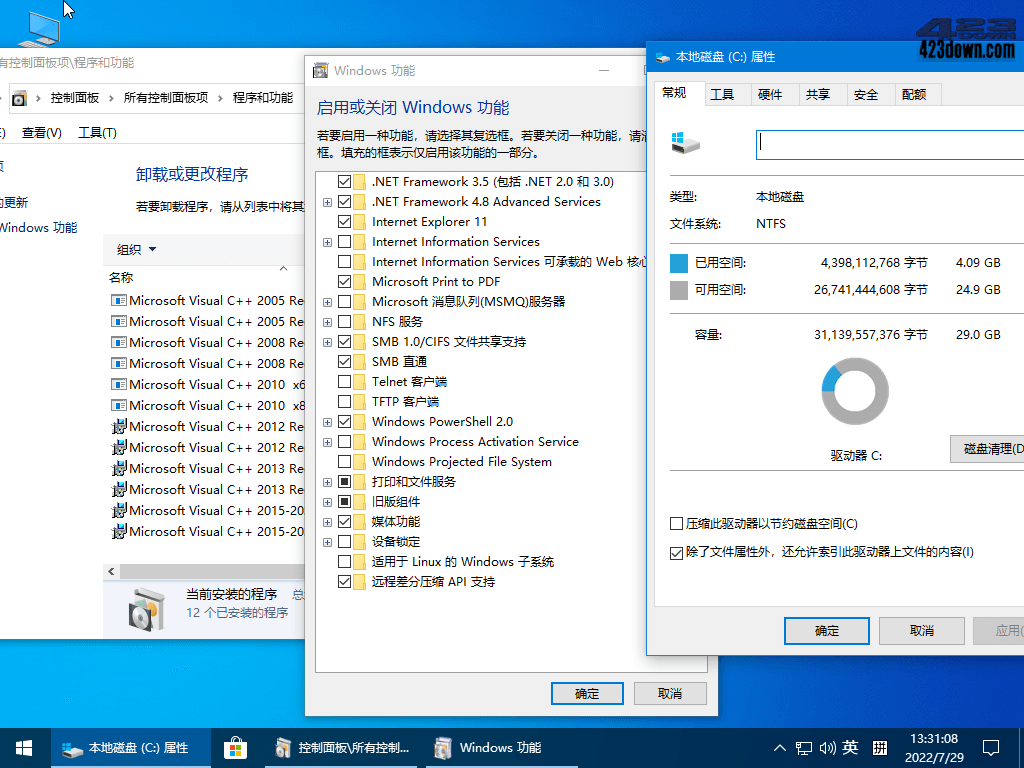Win10 v22H2(19045.3803) 小修轻度精简版