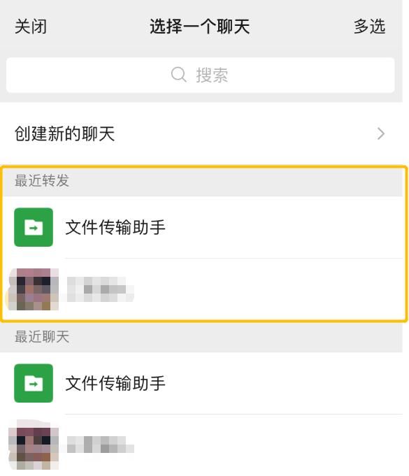 炸一炸|微信重大更新，这次太炸了！网友：终于可以“偷偷”点赞