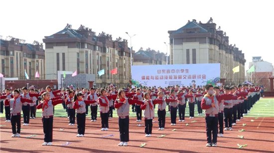 坊子区|坊子区兴国小学在山东省中小学体能与运动技能发展交流研讨会上做现场展示