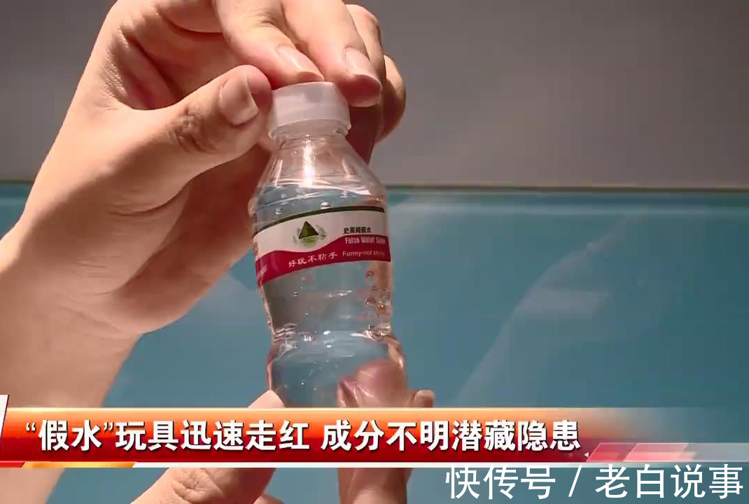 样品|深圳学校周边假水玩具热卖，一天一箱不够卖，检测发现重金属超标