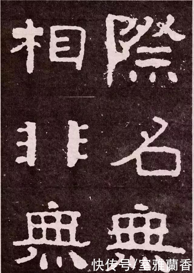  天趣|《大佛岭刻经》书法，残存的稚拙天趣