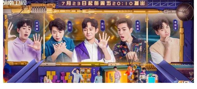 少年|平均年齡30+的《夏日少年派》為何叫“少年”？這倆字有特殊含義